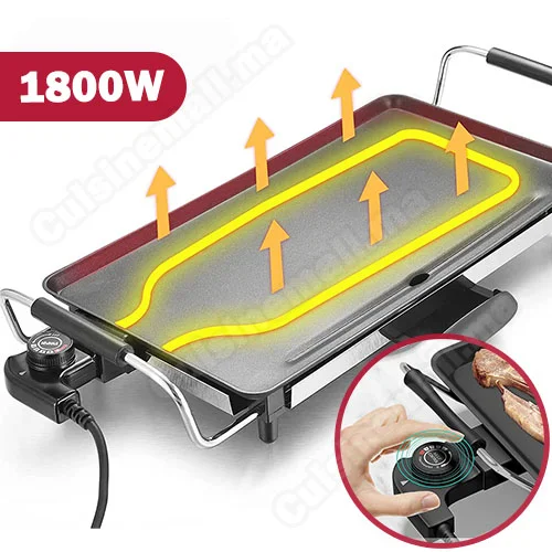 صينية كهربائية 1800 واط - Tabaq.store خريبكة