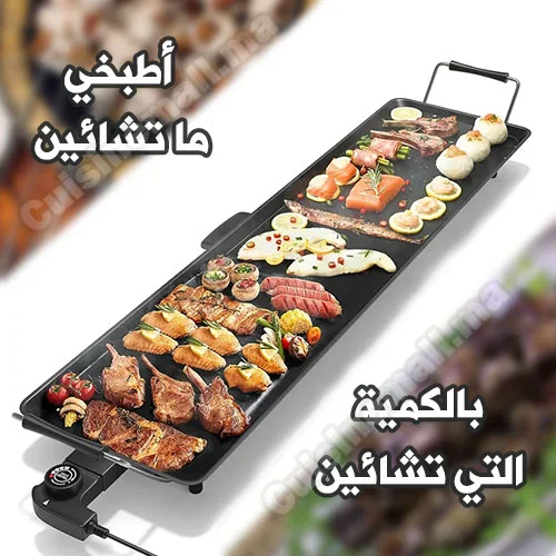 شواية كهربائية سوداء - appliances للبيع في خريبكة