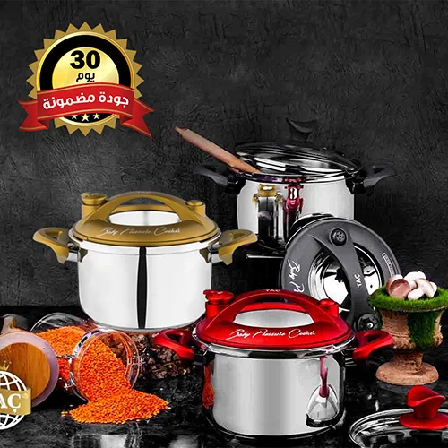 طنجرات تركية TAC - Tabaq.store خريبكة